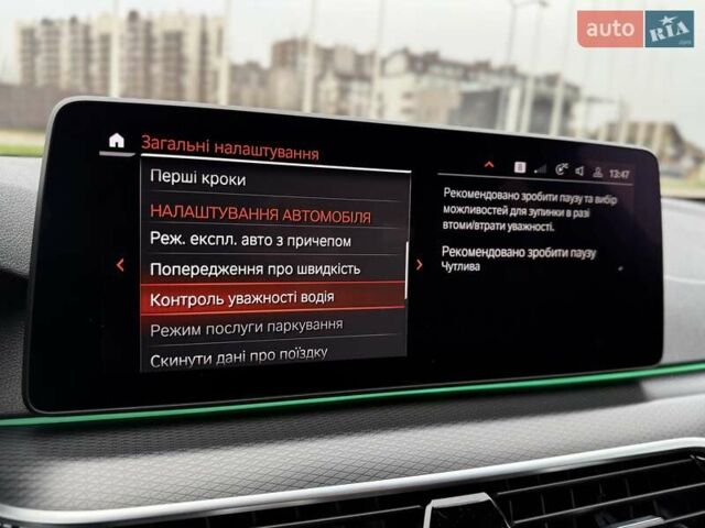 Серый БМВ 5 Серия, объемом двигателя 2 л и пробегом 48 тыс. км за 48800 $, фото 78 на Automoto.ua