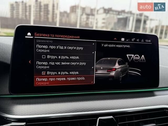 Серый БМВ 5 Серия, объемом двигателя 2 л и пробегом 48 тыс. км за 48800 $, фото 68 на Automoto.ua