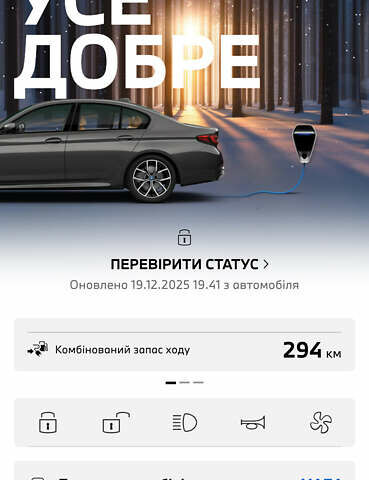 Сірий БМВ 5 Серія, об'ємом двигуна 3 л та пробігом 178 тис. км за 49200 $, фото 27 на Automoto.ua