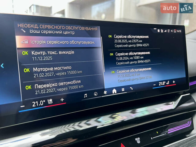 Серый БМВ 5 Серия, объемом двигателя 2 л и пробегом 24 тыс. км за 75000 $, фото 10 на Automoto.ua