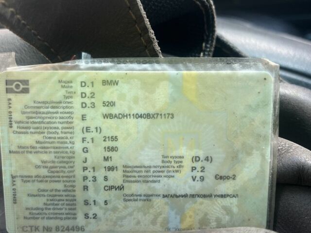 Серый БМВ 5 Серия, объемом двигателя 2 л и пробегом 324 тыс. км за 3700 $, фото 8 на Automoto.ua