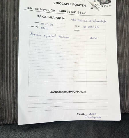 Серый БМВ 5 Серия, объемом двигателя 2.99 л и пробегом 428 тыс. км за 9800 $, фото 21 на Automoto.ua