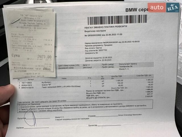 Сірий БМВ 5 Серія, об'ємом двигуна 3 л та пробігом 242 тис. км за 15300 $, фото 17 на Automoto.ua