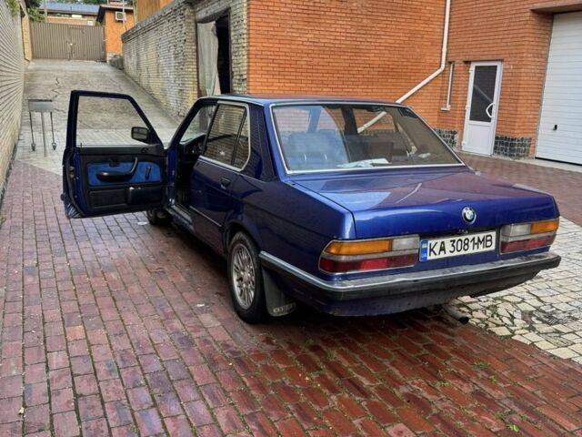 Синій БМВ 5 Серія, об'ємом двигуна 1.8 л та пробігом 10 тис. км за 1200 $, фото 1 на Automoto.ua