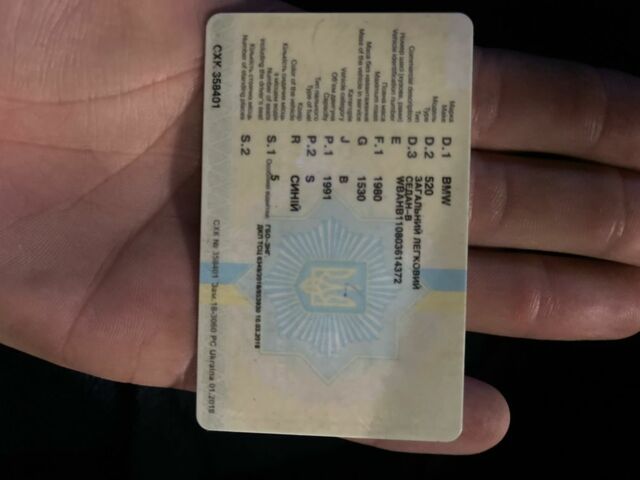 Синий БМВ 5 Серия, объемом двигателя 2 л и пробегом 233 тыс. км за 1800 $, фото 7 на Automoto.ua