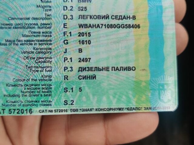 Синій БМВ 5 Серія, об'ємом двигуна 2 л та пробігом 2 тис. км за 1400 $, фото 7 на Automoto.ua