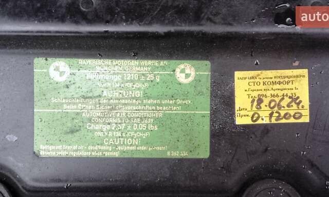 Синий БМВ 5 Серия, объемом двигателя 2.5 л и пробегом 353 тыс. км за 3500 $, фото 15 на Automoto.ua