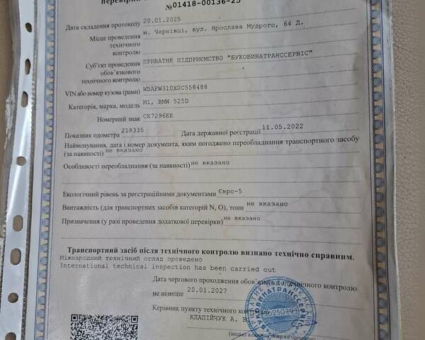 Синий БМВ 5 Серия, объемом двигателя 2.99 л и пробегом 223 тыс. км за 19900 $, фото 30 на Automoto.ua