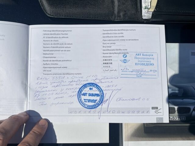 Синий БМВ 5 Серия, объемом двигателя 0 л и пробегом 200 тыс. км за 16950 $, фото 5 на Automoto.ua