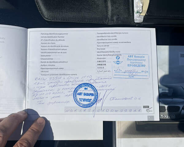 Синий БМВ 5 Серия, объемом двигателя 3.5 л и пробегом 200 тыс. км за 17800 $, фото 23 на Automoto.ua