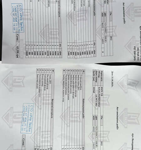 Синій БМВ 5 Серія, об'ємом двигуна 2 л та пробігом 296 тис. км за 12500 $, фото 14 на Automoto.ua