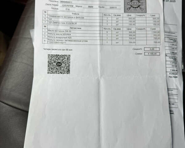 Синій БМВ 5 Серія, об'ємом двигуна 2 л та пробігом 115 тис. км за 18000 $, фото 52 на Automoto.ua