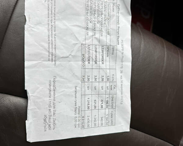 Синій БМВ 5 Серія, об'ємом двигуна 2 л та пробігом 115 тис. км за 18000 $, фото 47 на Automoto.ua