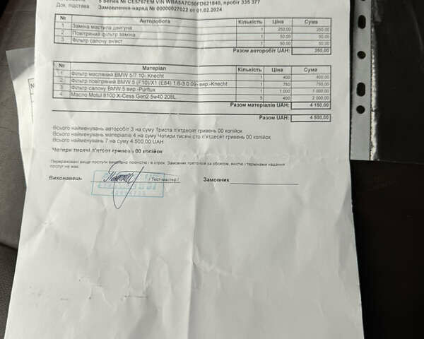 Синій БМВ 5 Серія, об'ємом двигуна 2 л та пробігом 115 тис. км за 18000 $, фото 49 на Automoto.ua