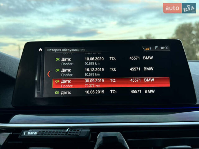 Синий БМВ 5 Серия, объемом двигателя 2 л и пробегом 241 тыс. км за 23400 $, фото 68 на Automoto.ua