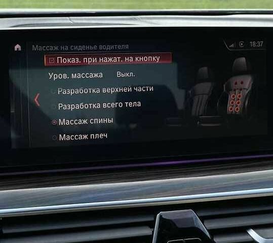 Синій БМВ 5 Серія, об'ємом двигуна 2 л та пробігом 67 тис. км за 22600 $, фото 13 на Automoto.ua