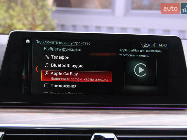 Синій БМВ 5 Серія, об'ємом двигуна 2 л та пробігом 62 тис. км за 31000 $, фото 48 на Automoto.ua