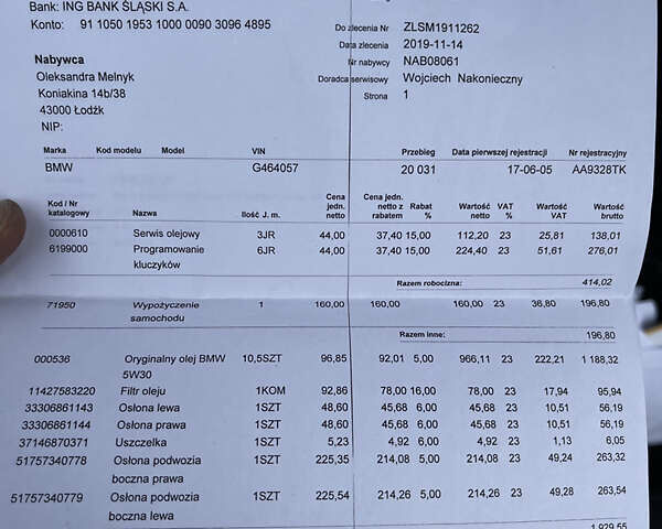 Синий БМВ 5 Серия, объемом двигателя 4.4 л и пробегом 85 тыс. км за 43900 $, фото 58 на Automoto.ua