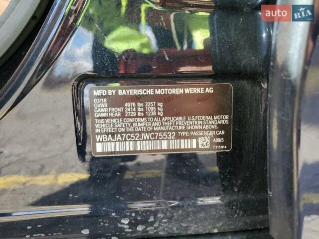 Синий БМВ 5 Серия, объемом двигателя 2 л и пробегом 91 тыс. км за 9400 $, фото 12 на Automoto.ua