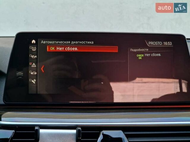 Синий БМВ 5 Серия, объемом двигателя 2 л и пробегом 202 тыс. км за 24490 $, фото 94 на Automoto.ua