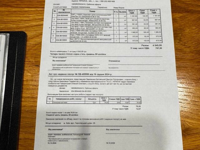 Синий БМВ 5 Серия, объемом двигателя 2.9 л и пробегом 325 тыс. км за 9500 $, фото 18 на Automoto.ua