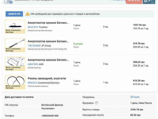 Синий БМВ 5 Серия, объемом двигателя 2.93 л и пробегом 325 тыс. км за 9500 $, фото 43 на Automoto.ua