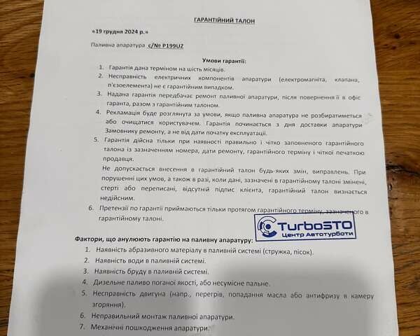 Синий БМВ 5 Серия, объемом двигателя 2.93 л и пробегом 325 тыс. км за 9500 $, фото 31 на Automoto.ua