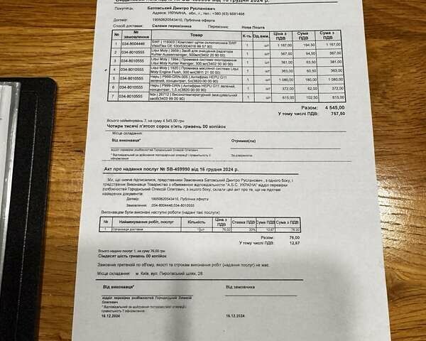 Синий БМВ 5 Серия, объемом двигателя 2.93 л и пробегом 325 тыс. км за 9500 $, фото 30 на Automoto.ua