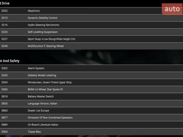 Синий БМВ 5 Серия, объемом двигателя 2.93 л и пробегом 325 тыс. км за 9500 $, фото 26 на Automoto.ua