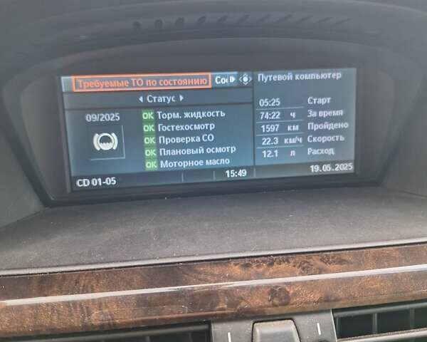 Синій БМВ 5 Серія, об'ємом двигуна 2.5 л та пробігом 358 тис. км за 9200 $, фото 25 на Automoto.ua