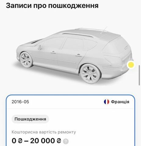 Синий БМВ 5 Серия, объемом двигателя 2 л и пробегом 250 тыс. км за 16200 $, фото 14 на Automoto.ua