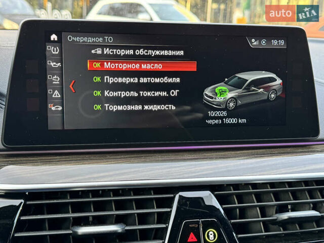 Синій БМВ 5 Серія, об'ємом двигуна 2 л та пробігом 245 тис. км за 22900 $, фото 37 на Automoto.ua