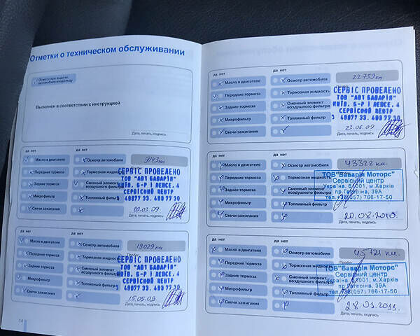 БМВ 523, об'ємом двигуна 2.5 л та пробігом 98 тис. км за 14000 $, фото 14 на Automoto.ua