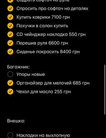 Фиолетовый БМВ 6 Серия, объемом двигателя 3 л и пробегом 153 тыс. км за 25000 $, фото 25 на Automoto.ua