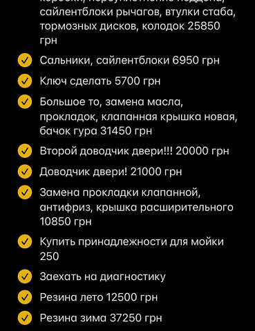 Фиолетовый БМВ 6 Серия, объемом двигателя 3 л и пробегом 153 тыс. км за 25000 $, фото 23 на Automoto.ua