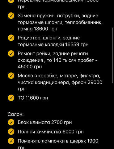 Фиолетовый БМВ 6 Серия, объемом двигателя 3 л и пробегом 153 тыс. км за 25000 $, фото 24 на Automoto.ua