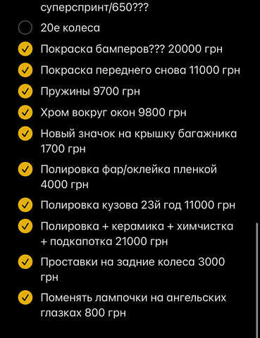Фиолетовый БМВ 6 Серия, объемом двигателя 3 л и пробегом 153 тыс. км за 25000 $, фото 26 на Automoto.ua
