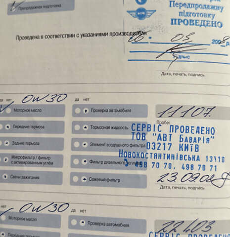 Серый БМВ 6 Серия, объемом двигателя 3 л и пробегом 170 тыс. км за 11900 $, фото 38 на Automoto.ua