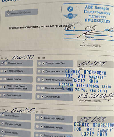 Серый БМВ 6 Серия, объемом двигателя 3 л и пробегом 170 тыс. км за 13000 $, фото 3 на Automoto.ua