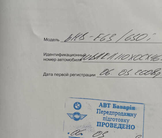 Серый БМВ 6 Серия, объемом двигателя 3 л и пробегом 170 тыс. км за 11900 $, фото 39 на Automoto.ua