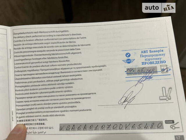 Сірий БМВ 6 Серія, об'ємом двигуна 2.98 л та пробігом 117 тис. км за 24900 $, фото 65 на Automoto.ua