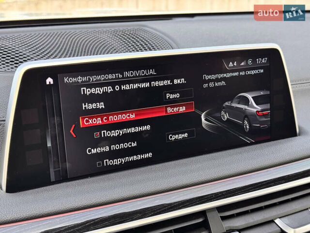 Белый БМВ 7 Серия, объемом двигателя 3 л и пробегом 159 тыс. км за 32000 $, фото 26 на Automoto.ua