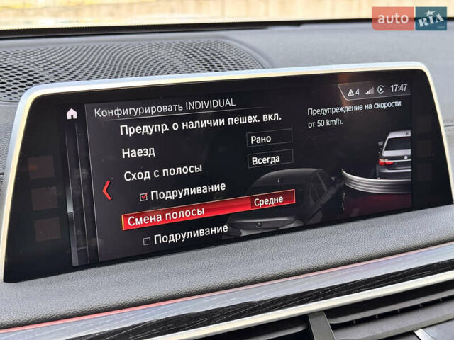 Белый БМВ 7 Серия, объемом двигателя 3 л и пробегом 159 тыс. км за 32000 $, фото 28 на Automoto.ua