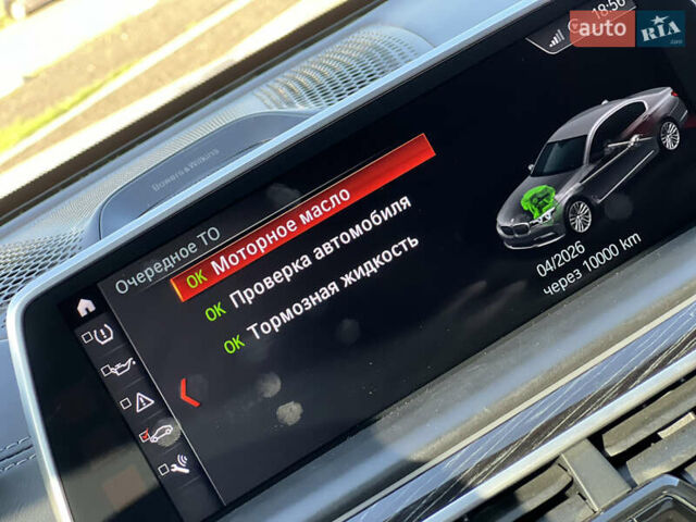 Білий БМВ 7 Серія, об'ємом двигуна 4.39 л та пробігом 120 тис. км за 35900 $, фото 70 на Automoto.ua