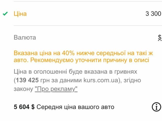 Черный БМВ 7 Серия, объемом двигателя 3.5 л и пробегом 250 тыс. км за 3300 $, фото 19 на Automoto.ua