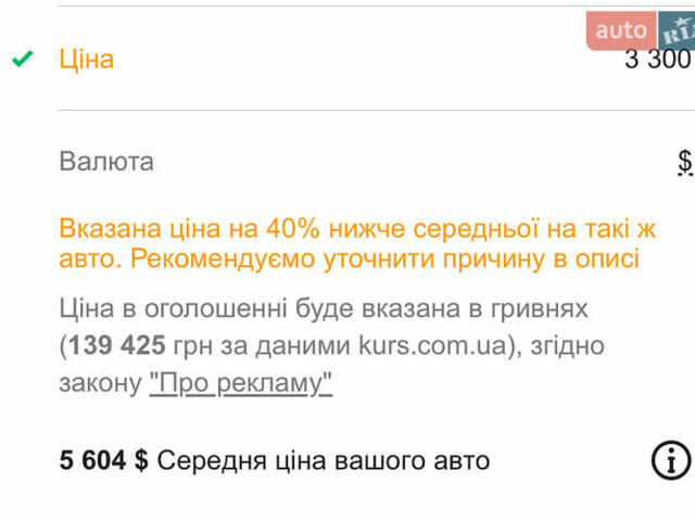 Черный БМВ 7 Серия, объемом двигателя 3.5 л и пробегом 300 тыс. км за 3300 $, фото 19 на Automoto.ua