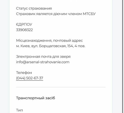 Черный БМВ 7 Серия, объемом двигателя 3.5 л и пробегом 250 тыс. км за 3300 $, фото 18 на Automoto.ua