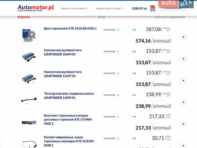 Черный БМВ 7 Серия, объемом двигателя 3.5 л и пробегом 370 тыс. км за 12000 $, фото 22 на Automoto.ua