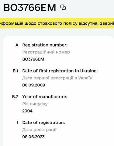 Черный БМВ 7 Серия, объемом двигателя 4.4 л и пробегом 250 тыс. км за 5500 $, фото 4 на Automoto.ua