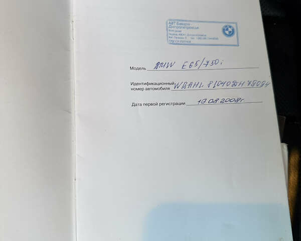 Черный БМВ 7 Серия, объемом двигателя 4.8 л и пробегом 270 тыс. км за 6750 $, фото 29 на Automoto.ua